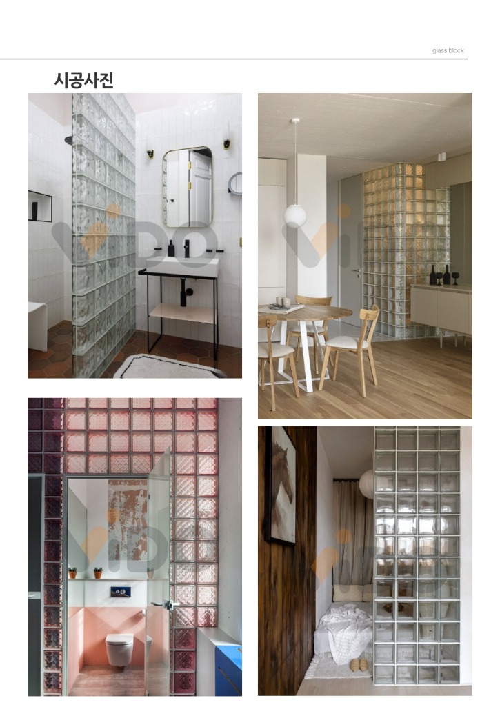 [크기변환]제품소개서 리트라콘,유리블럭-17_page-0001.jpg