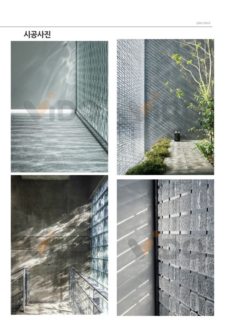 [크기변환]제품소개서 리트라콘,유리블럭-18_page-0001.jpg