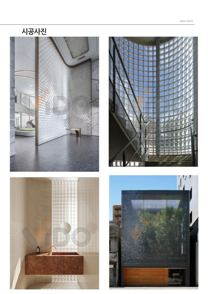 [크기변환]제품소개서 리트라콘,유리블럭-16_page-0001.jpg