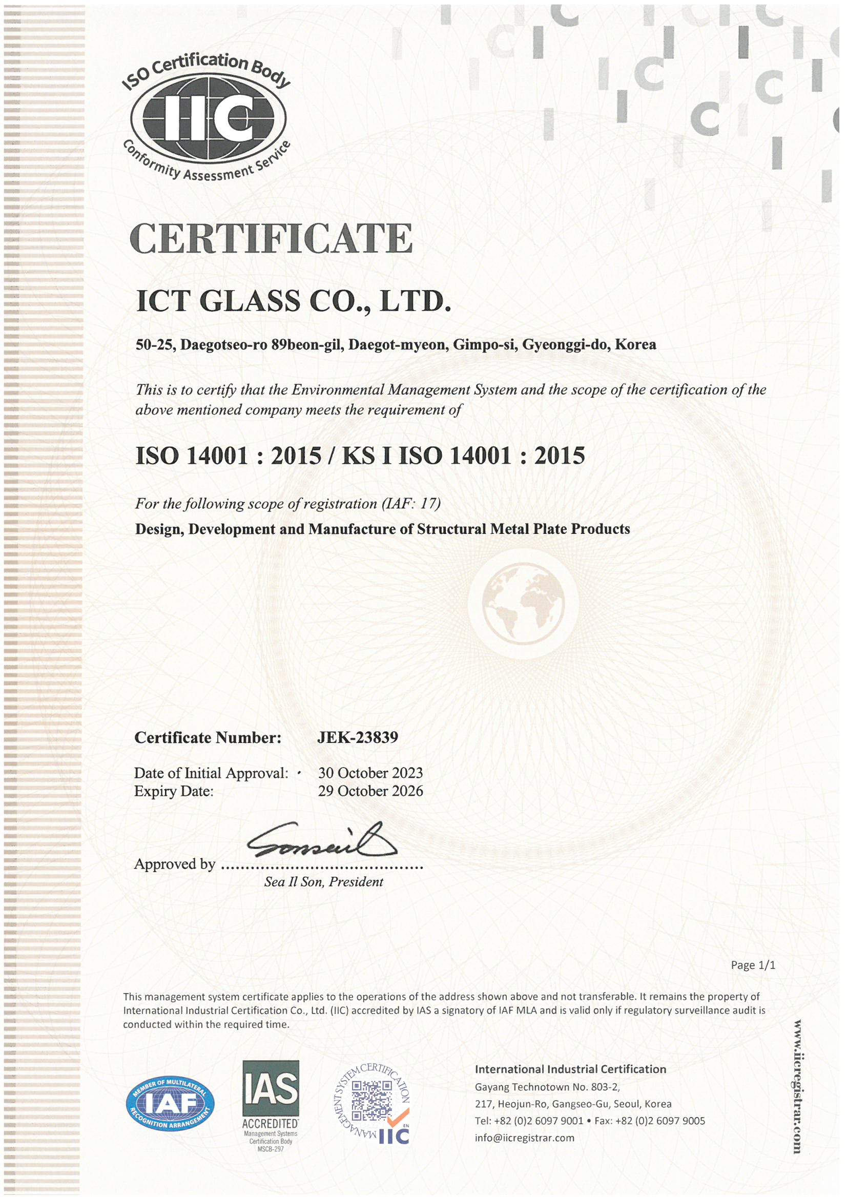 ISO14001