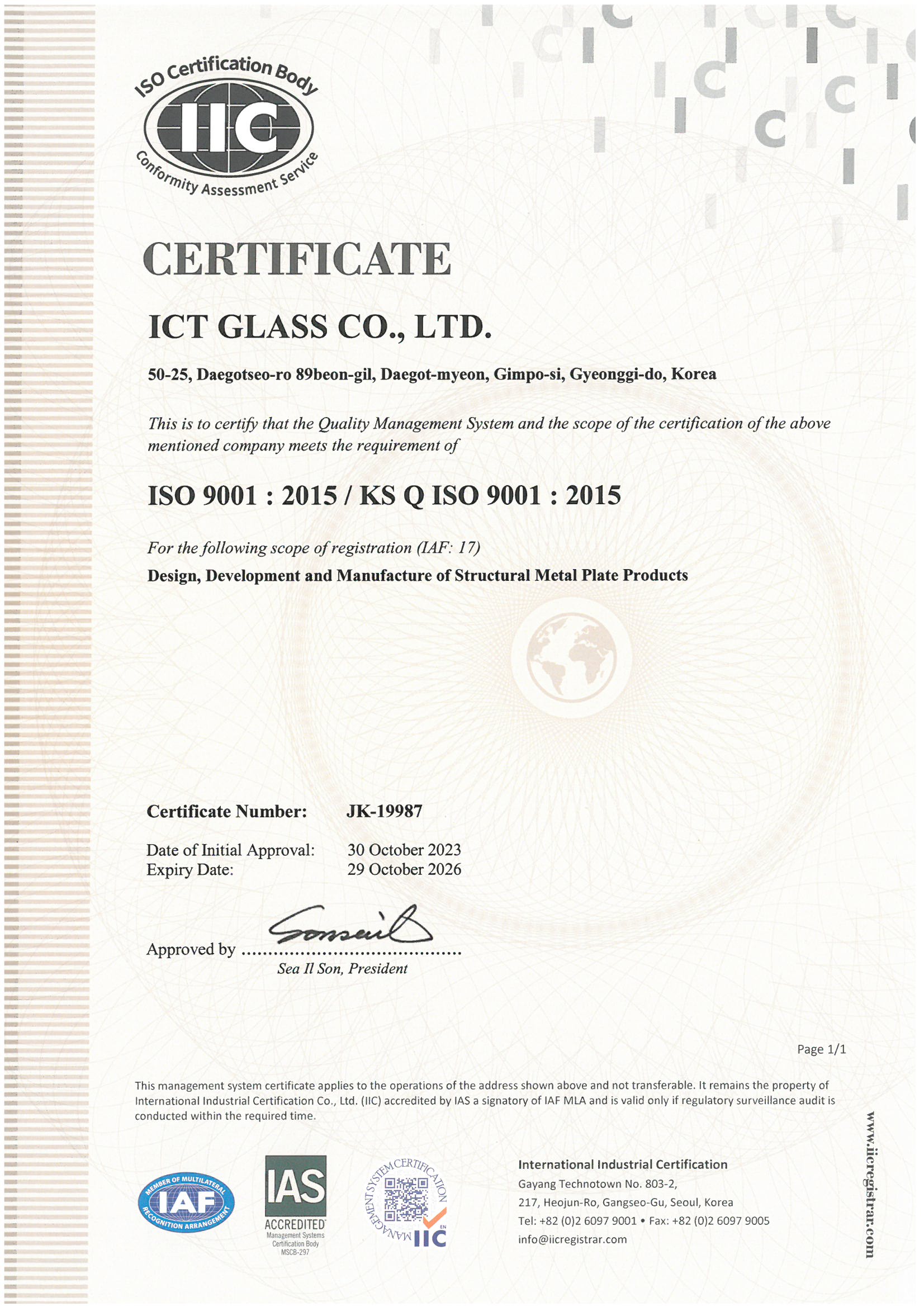 ISO9001